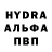 MDMA молли Ivan Matsola