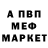 Кетамин VHQ saladeen muhammed