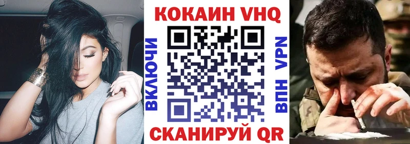 MEGA   Дудинка  Cocaine 99% 