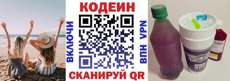Codein напиток Lean (лин)  где найти   mega ТОР  Дудинка 