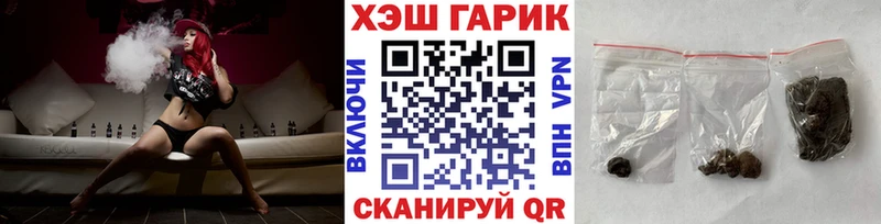 где купить наркотик  Дудинка  ГАШ убойный 