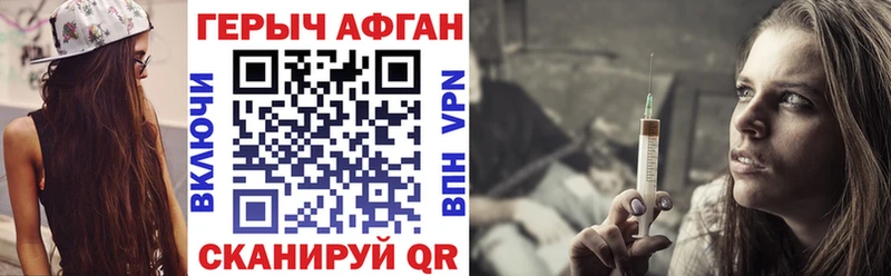 ГЕРОИН Heroin  Дудинка 
