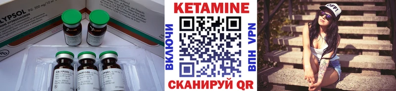 Кетамин ketamine  Дудинка 