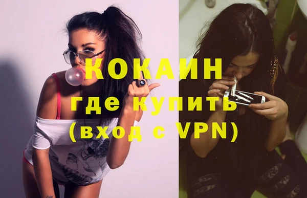 мефедрон VHQ Алексин