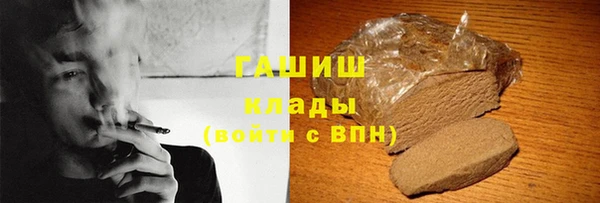 гашиш Арсеньев