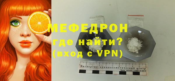 прущие крисы Аркадак