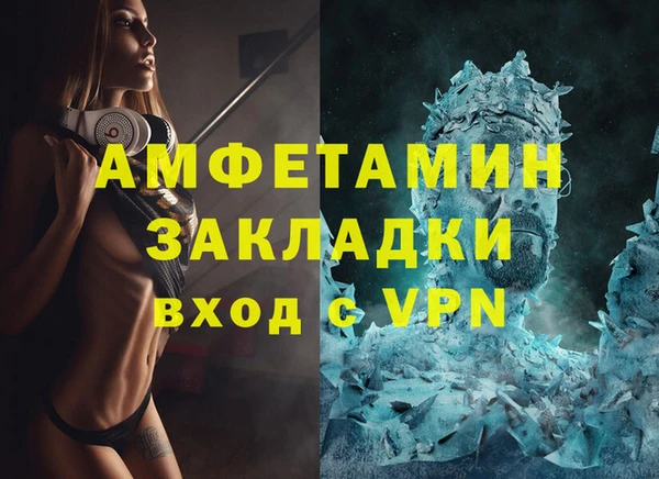 не бодяженный Сосновоборск