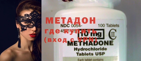 мефедрон VHQ Алексин
