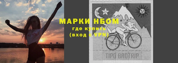 мефедрон VHQ Алексин