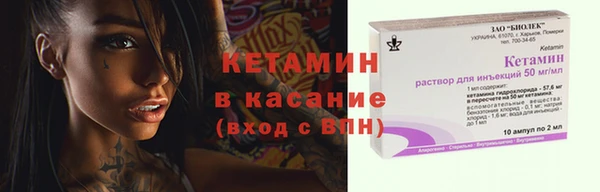 меф VHQ Армянск