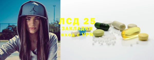 мефедрон VHQ Алексин