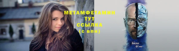 меф VHQ Армянск