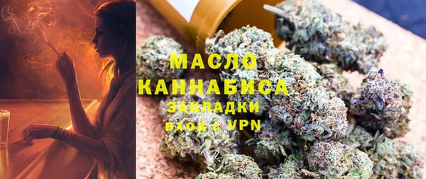 мефедрон VHQ Алексин