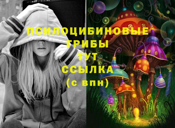 меф VHQ Армянск