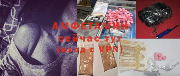 мефедрон VHQ Алексин