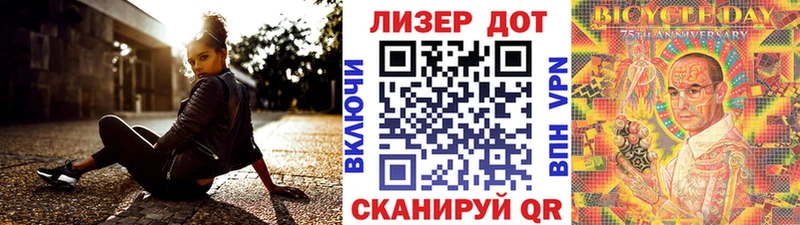 Марки 25I-NBOMe 1,8мг Дудинка