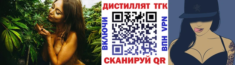 Дистиллят ТГК жижа  Дудинка 